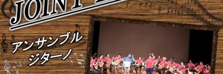 JOINT LIVE 2016＠ハーフムーンホール