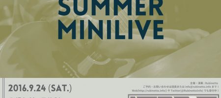 SUMMER MINI LIVE ＠Monkey Forest